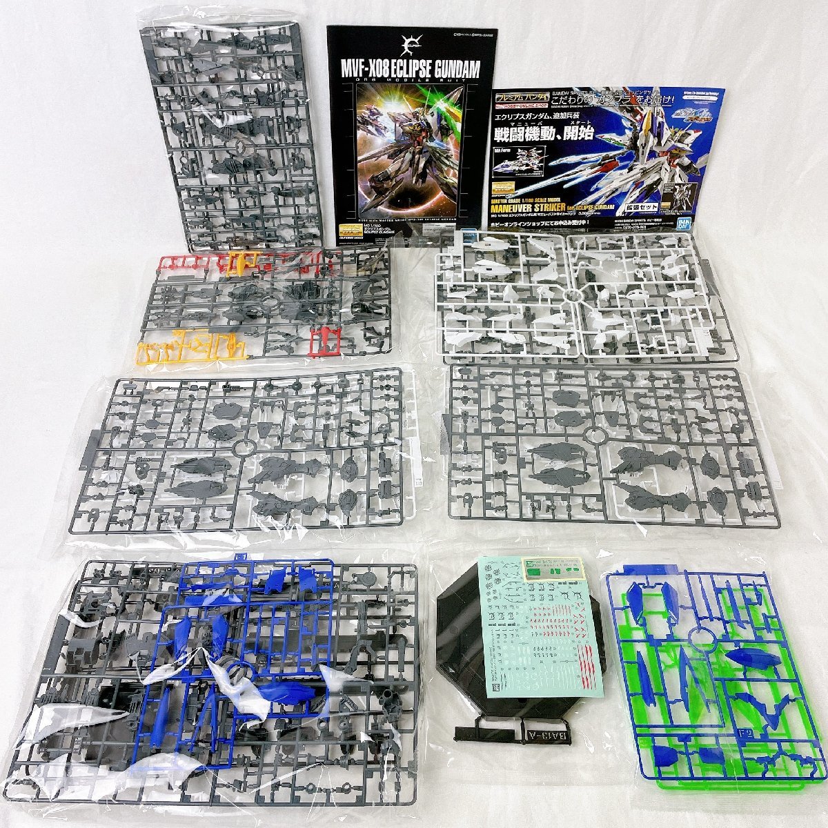 ジャンク MG ジャスティスガンダム プロヴィデン...+sobrape.com.br