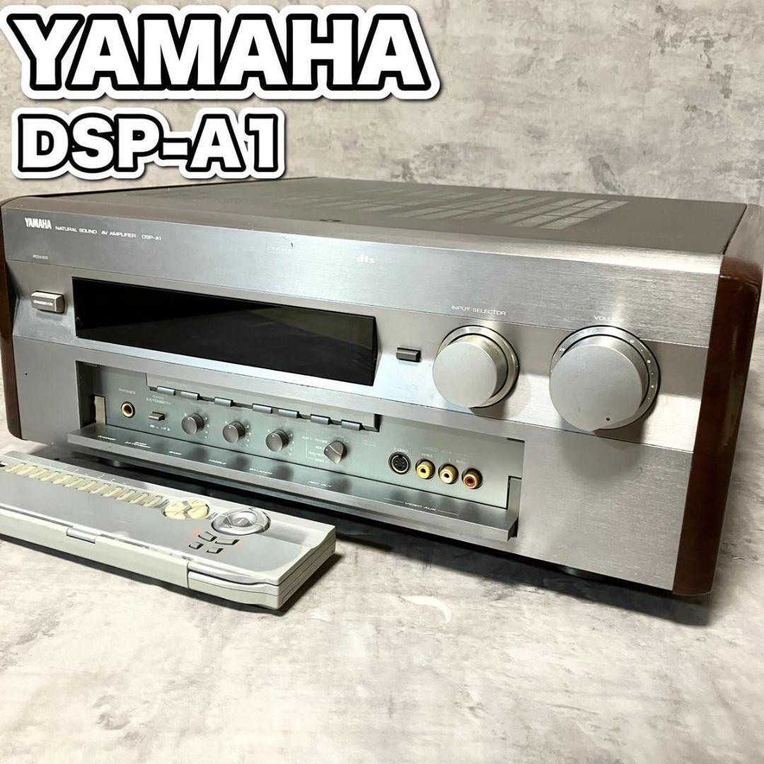 オリジナル YAMAHA ヤマハ DSP-A1 AVアンプ リモコン付 発売時価格28万