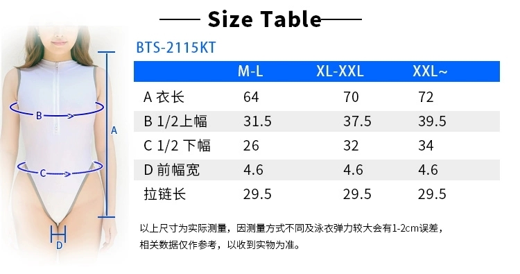 ☆送料込み☆JG-2 XL-XXLサイズ ホワイト BITYSIE コスプレ ハイネック ハイレグ Tバック 水着 競泳水着 レースクイーン_画像9