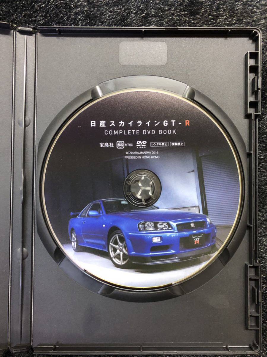 ■■■【美品】日産スカイライン GT-R COMPLETE DVD ハコスカ　ケンメリ　R32　R33　R34　■■■_画像4