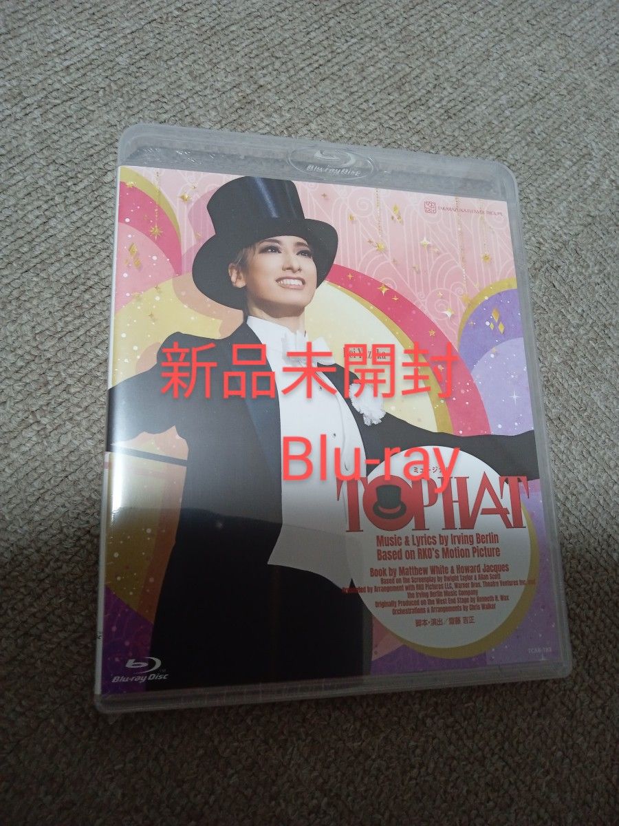 宝塚 花組 TOP HAT Blu-ray ブルーレイ 柚香光