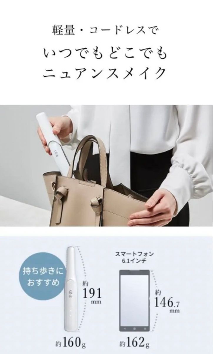 Rifa【本体・充電器のみ】リファビューテックフィンガーアイロン Rifa【本体・充電器のみ】リファビューテックフィンガーアイロン