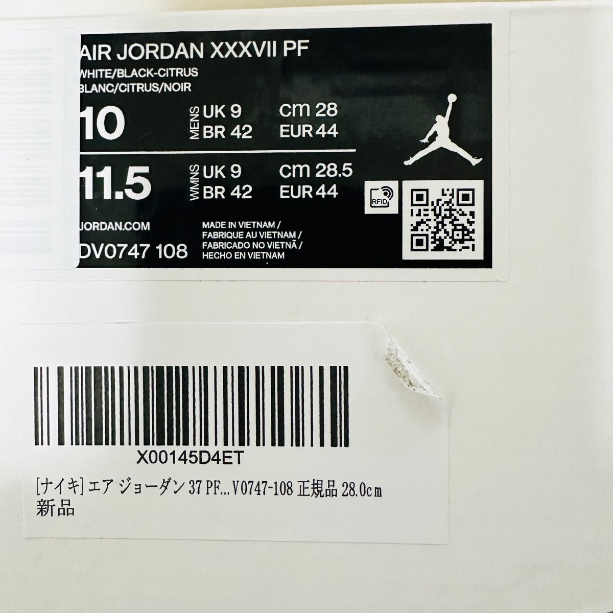 新品】NIKE エアジョーダン 37 PF AIR JORDAN XXXⅦ PF 28cm｜Yahoo