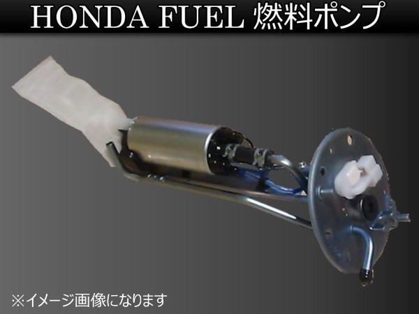 【新品 即決】ホンダ N-BOX 2011-2016 JF1 JF2 燃料ポンプ フューエルポンプ_画像1