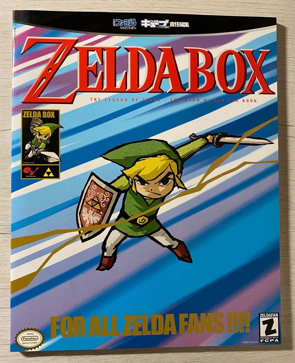 【希少】ZELDA BOX ゼルダの伝説 風のタクト ファンブック