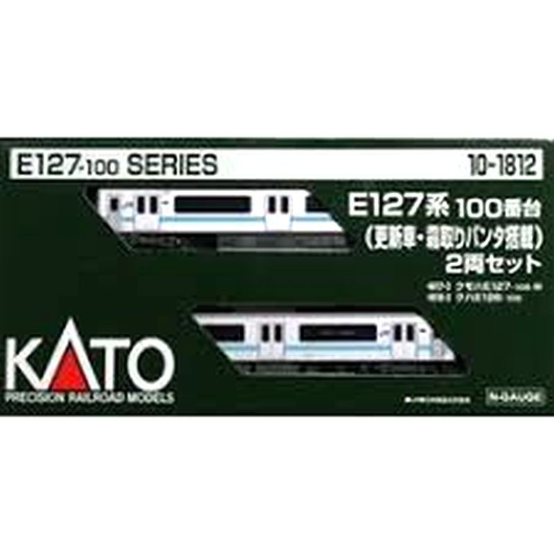 KATO 10-1812 E127系100番台(更新車・霜取りパンタ搭載) 2両セット 新品未使用