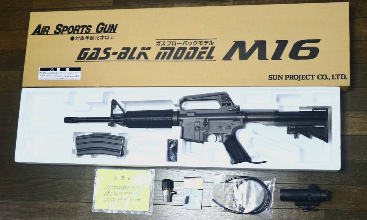 □ サンプロ M16A2カービン □ 新古品 □ 検索ワード：トレポン PTW