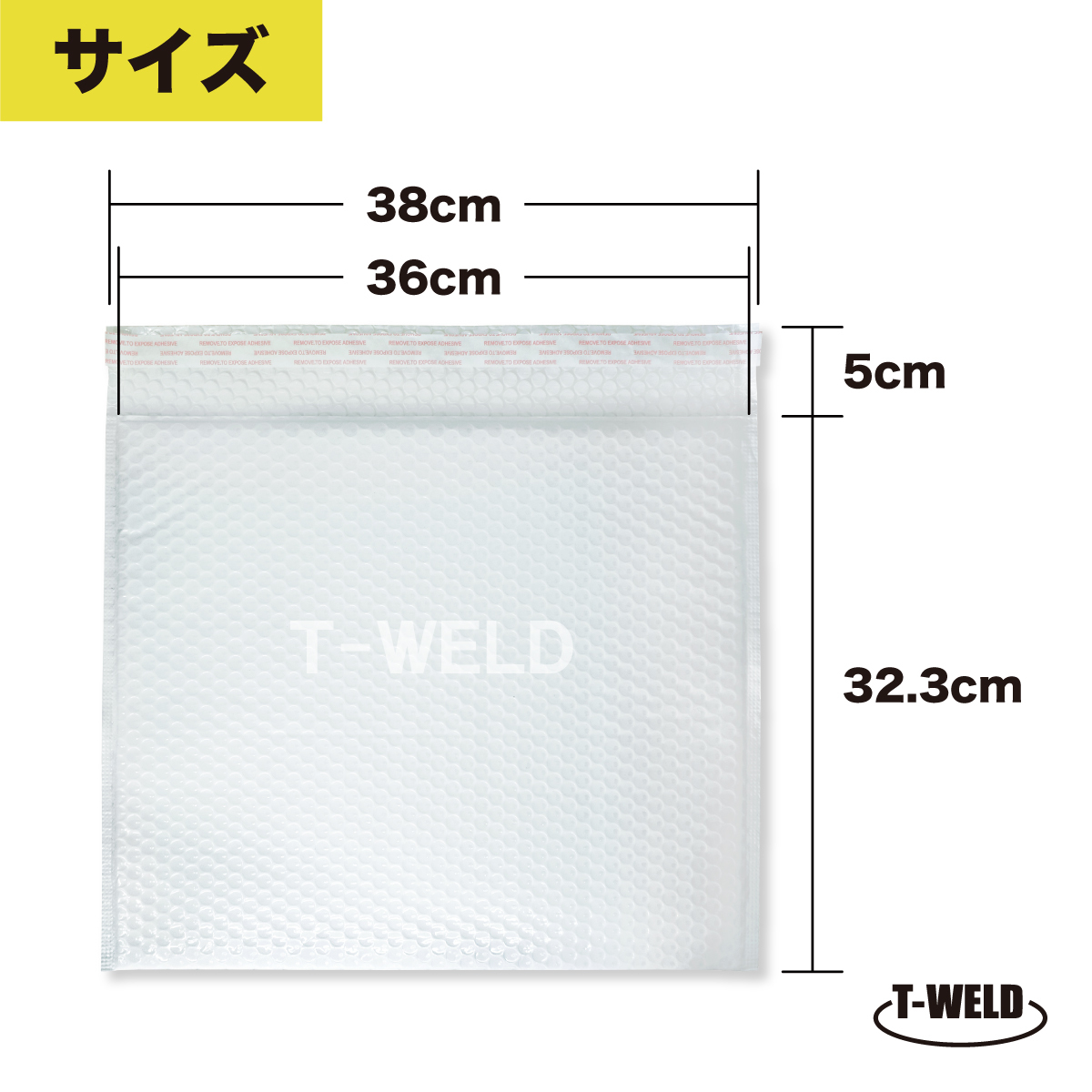 クッション封筒 エアクッション 32.3×38cm (白色 光沢) 50枚入り 防水 梱包素材 送料無料 フリマ メルカリ 緩衝材_画像2