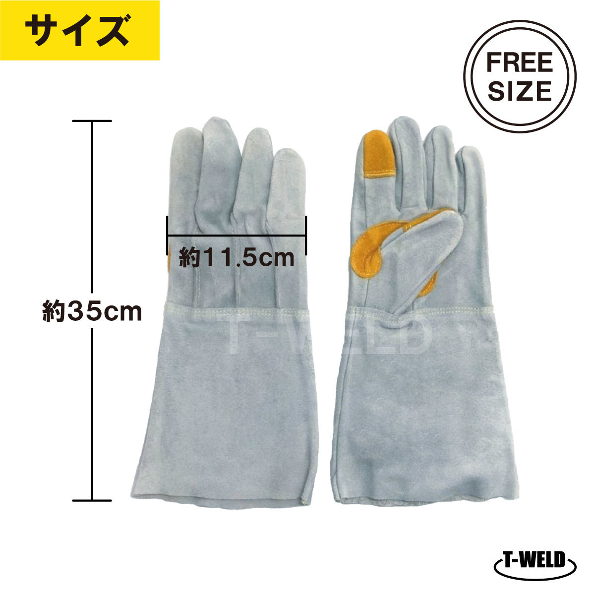 溶接 鉄鋼 建設 作業用 革手 5本指 牛革手袋 本色 長さL:35cm 3カ所あて付き 丈夫なタイプ 50双セット_画像2