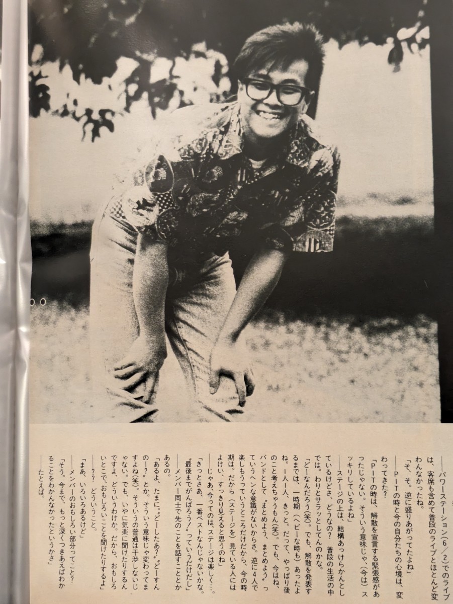 C-C-B切り抜き87頁(笠浩二ソロ含む) ベストヒット プラム PATI C-C-B切り抜き87頁(笠浩二ソロ含む) ベストヒット プラム PATI