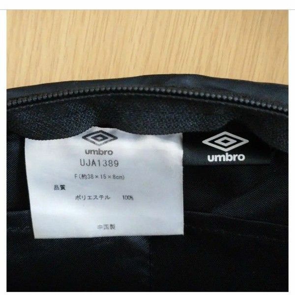 umbro　ボディバッグ　ウエストポーチ　黒　アンブロ ブラック