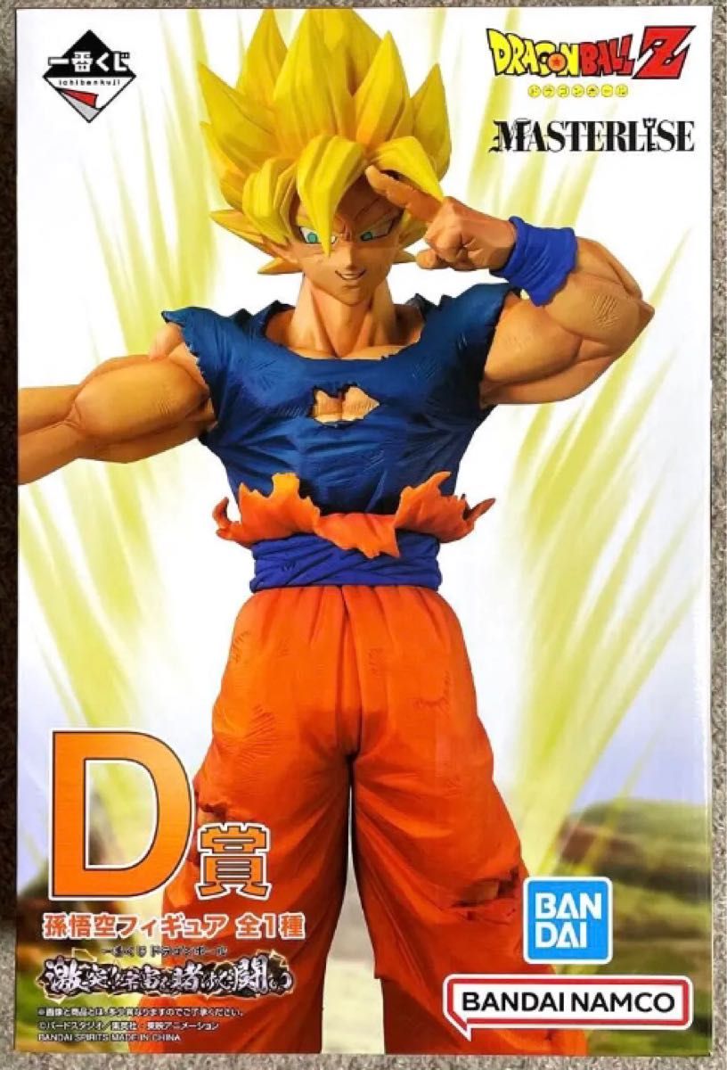 最終価格 新品未開封 ドラゴンボール フィギュア｜フリマ