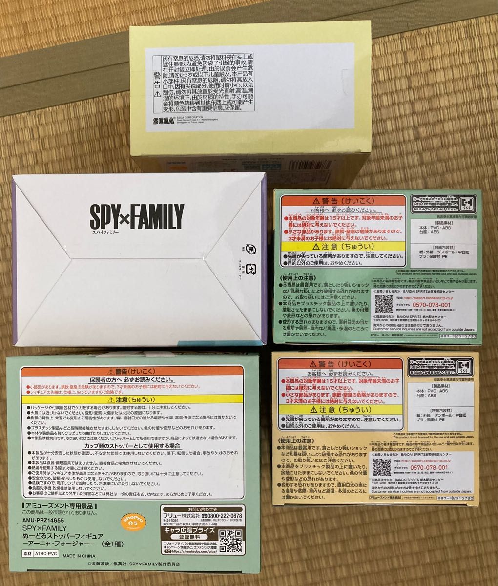 スパイファミリー　アーニャフォージャー　フィギュア Qposket２種　ぬーどるストッパー　プチエット　ちょこのせ　計５種