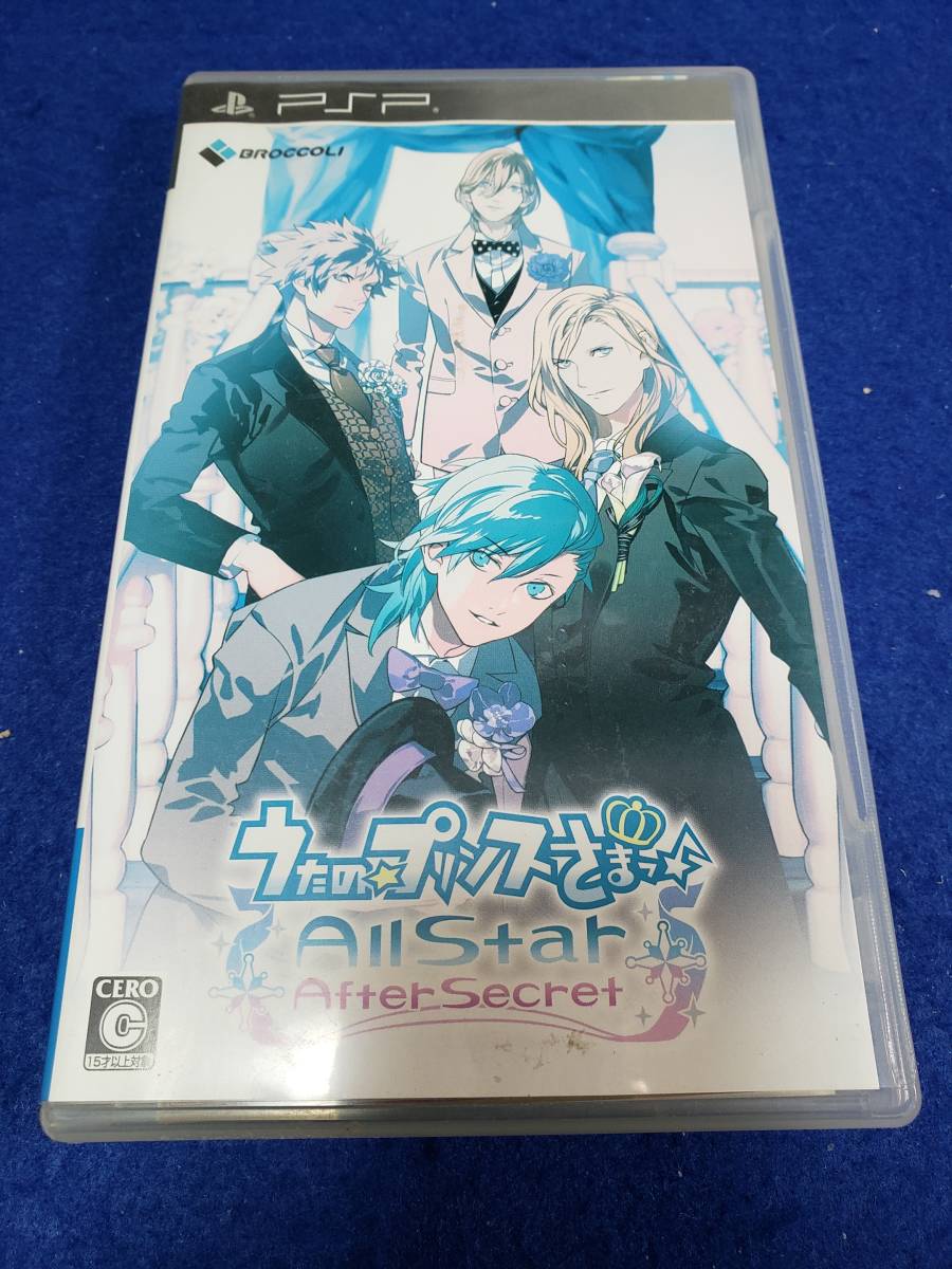 PSP ソフト　うたのプリンスさま ALL STAR MUSIC2 初回限定 ゴーゴーBOX Sweet＆Bitter BOX 2点まとめて送付 写真にあるものが全てです_画像3