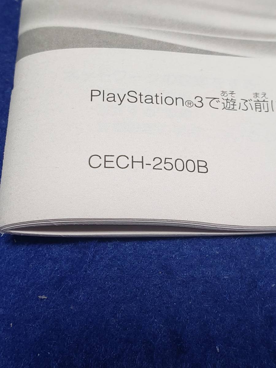  manual только выставляется M4553 Playstation 3. инструкция по эксплуатации только. оборудование. нет CECH-2000Bhetare иметь суммировать сделка приветствуется 