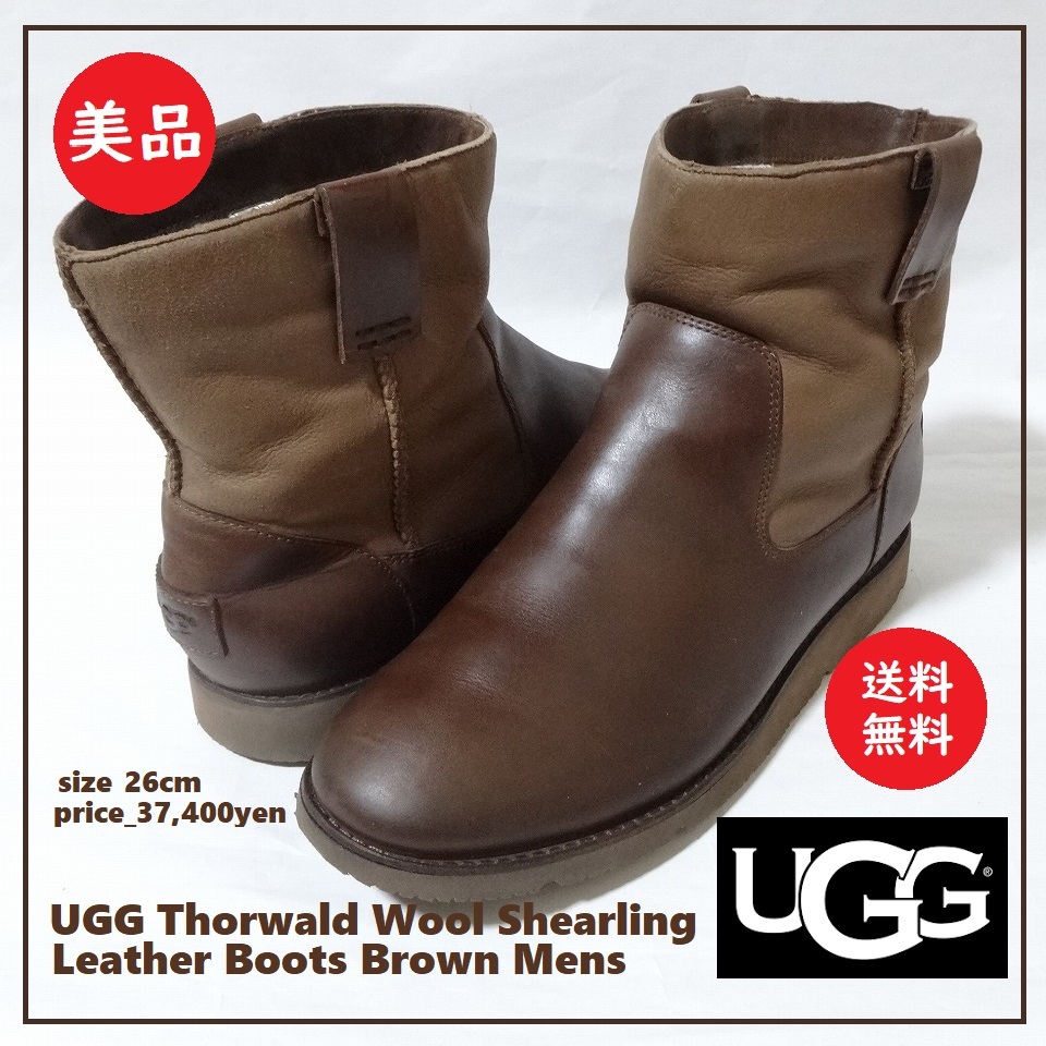 品質満点 美品☆UGG 送料込 レザー 1013156☆アグ/ブラウン/ショート