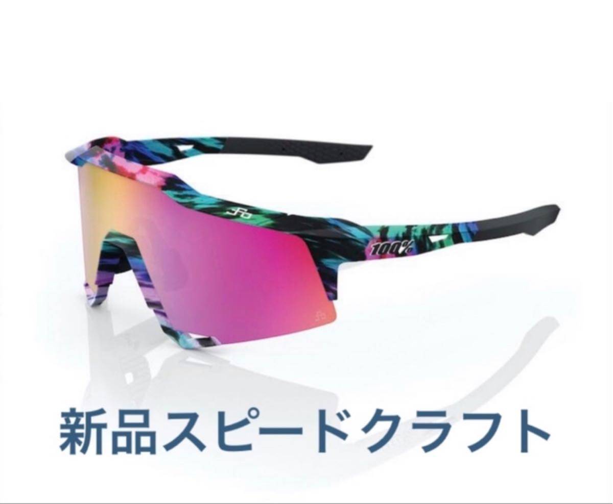 新品ワンハンドレッド100%スピードクラフトPeter Sagan LE Collection サガンコレクション オークリー_画像1