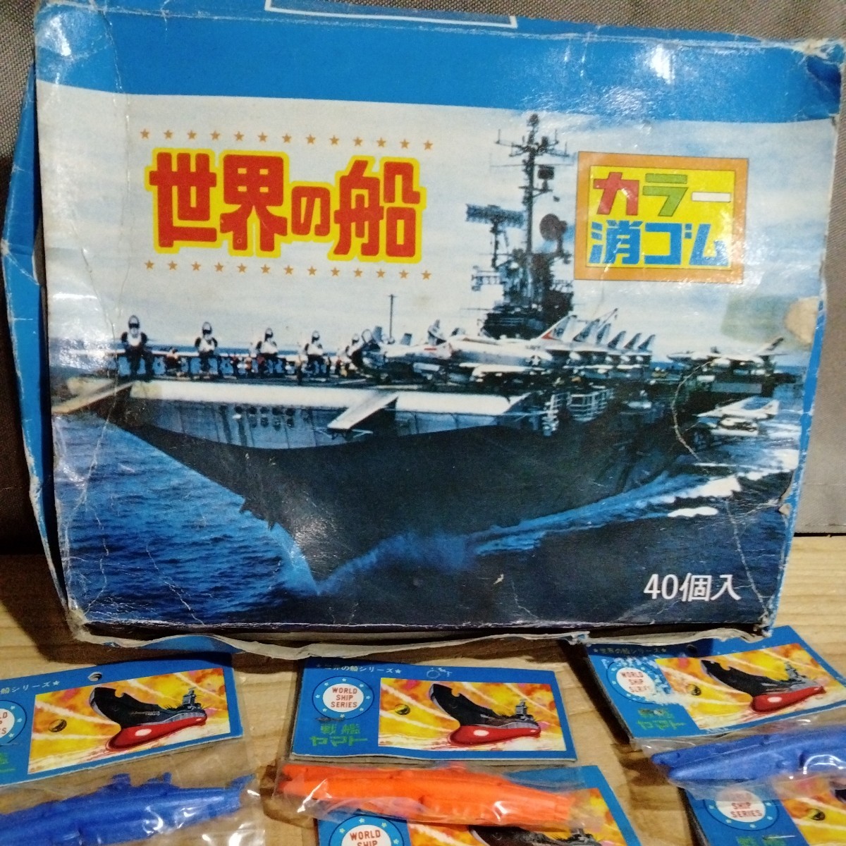 戦艦ヤマト 戦艦大和 消しゴム 世界の船シリーズ おもしろ 戦艦ヤマト 戦艦大和 消しゴム 世界の船シリーズ おもしろ