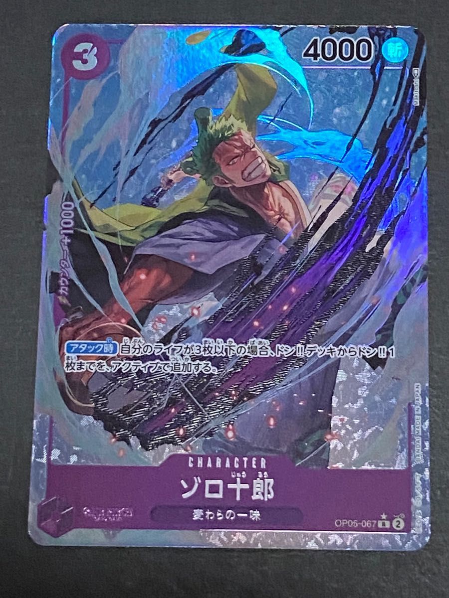 ワンピース ワンピースカード ワンピースカードゲーム 新時代の ワンピース ワンピースカード ワンピースカードゲーム 新時代の