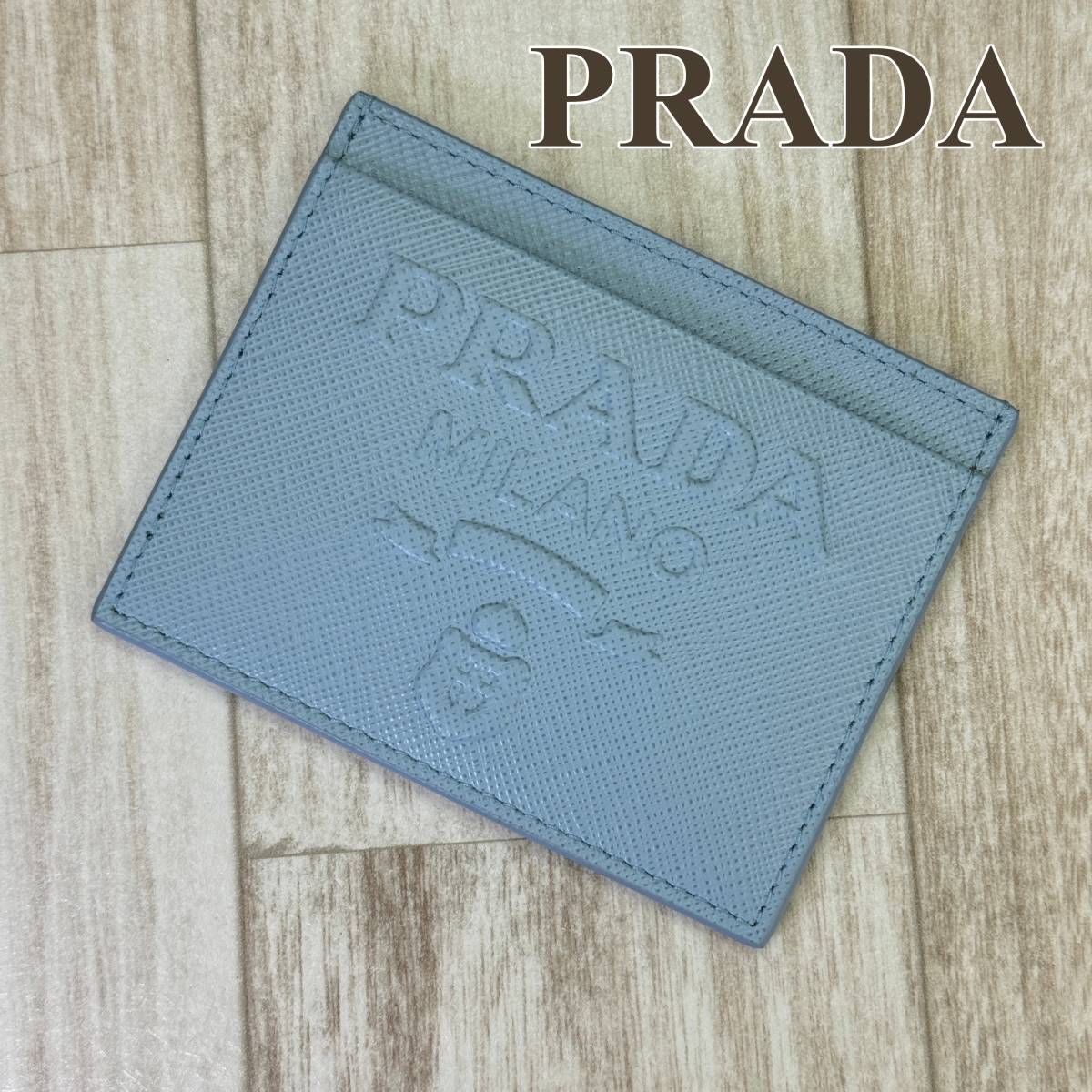 プラダ PRADA カードケース パスケース エンボスロゴ ライトブルー 1MC025