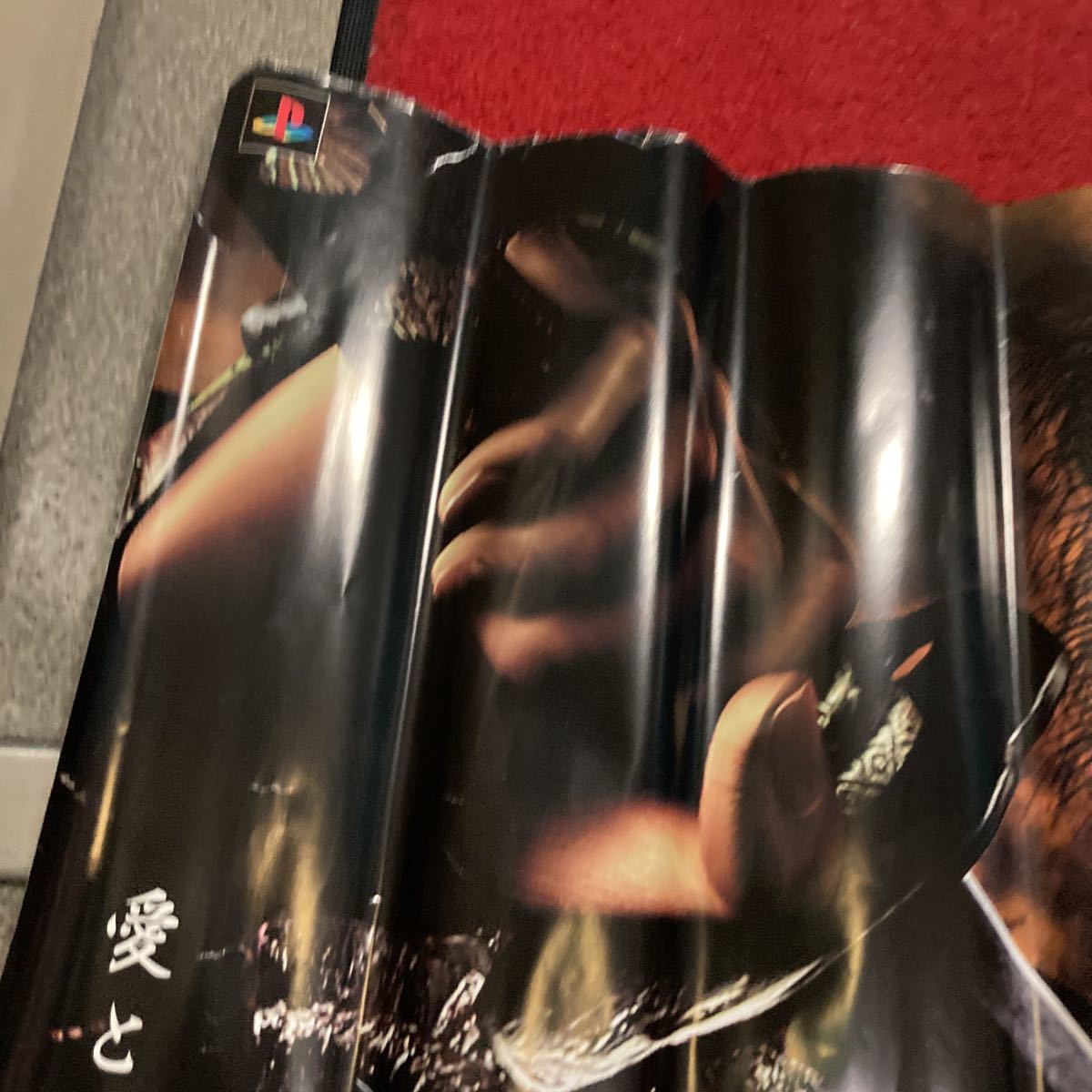 数量は多】 松田優作 鬼武者 販促ポスター 2002年 A1サイズ? ビッグ