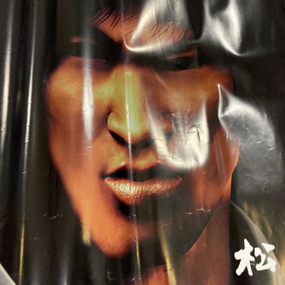 数量は多】 松田優作 鬼武者 販促ポスター 2002年 A1サイズ? ビッグ