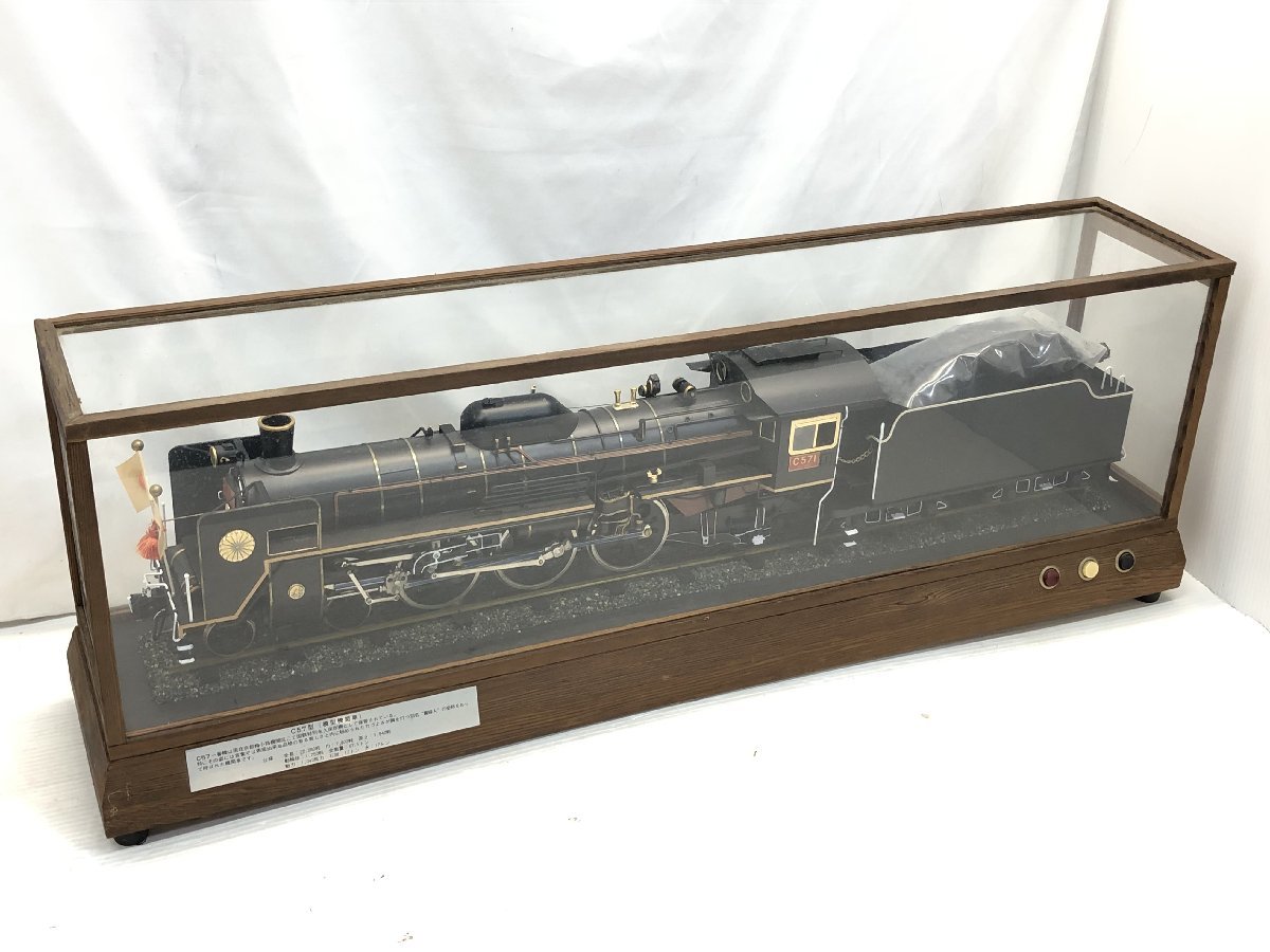 § A97168 国鉄 鉄道模型 大型 C571 C57型 皇室お召列車 ケース付 W:90cm H30cm D:27cm 良品