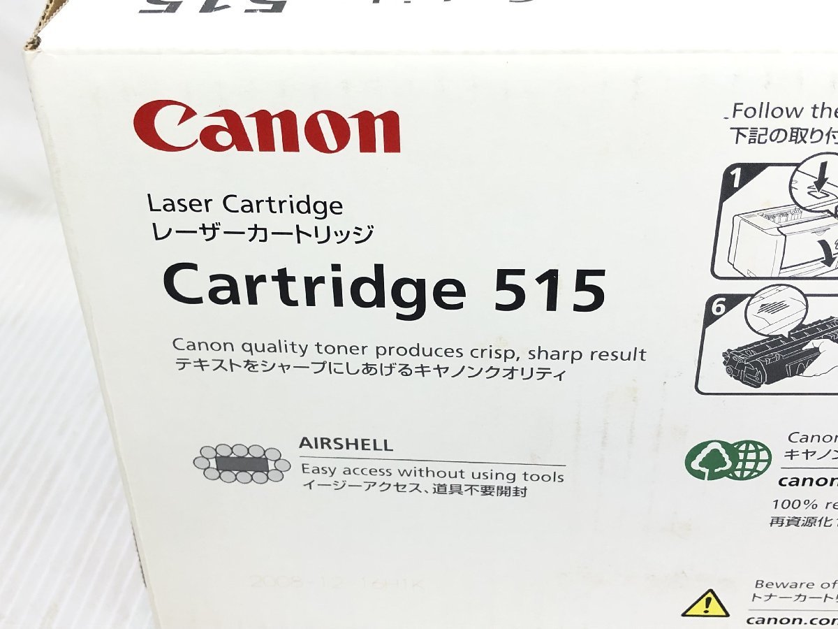 §　A117325　【未開封】 Canon キヤノン 純正 カートリッジ 515 CRG-515 モノクロームレーザーカートリッジ LBP3310用_画像6