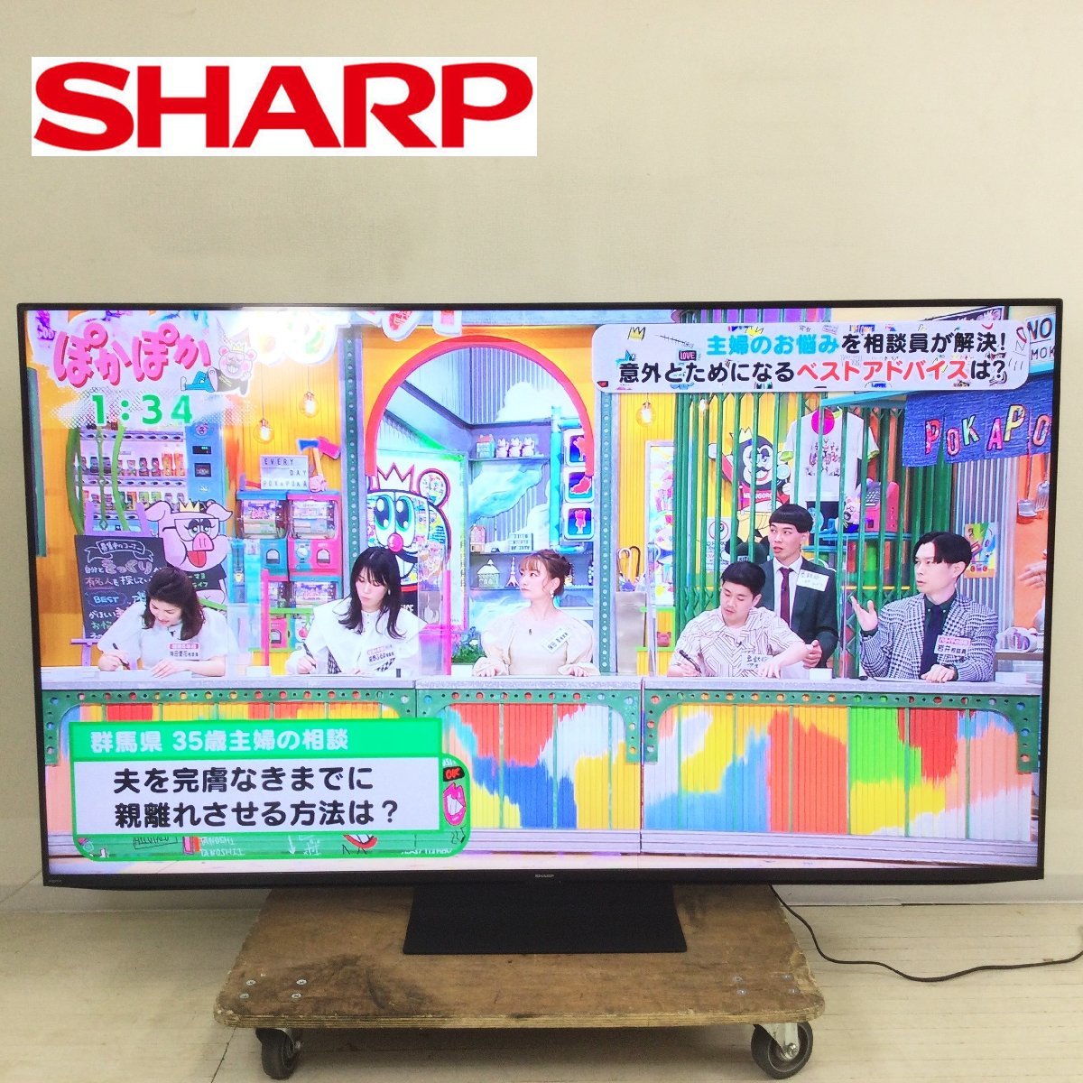 1210 SHARP AQUOS シャープ アクオス 液晶テレビ 4T-C75EL1 75V型 2022年製 ACASチップ内蔵 リモコン付き_画像1