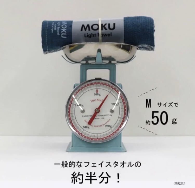 【 コンテックス】 MOKU フェイスタオル Mサイズ (ブルーグリーン)