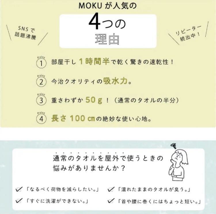 【 コンテックス】 MOKU フェイスタオル Mサイズ (ネイビー)