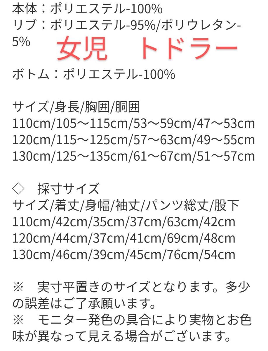 サイズ120cm　ジャージスーツ　キッズ　女児　フィラ　上下セット　トレーニングウェア　部屋着　新品　未使用品