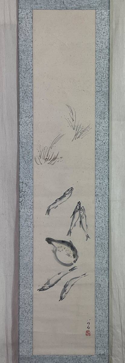 【真作】《掛軸》山口八九子 魚図　日本画 南画 俳人 京都_画像1
