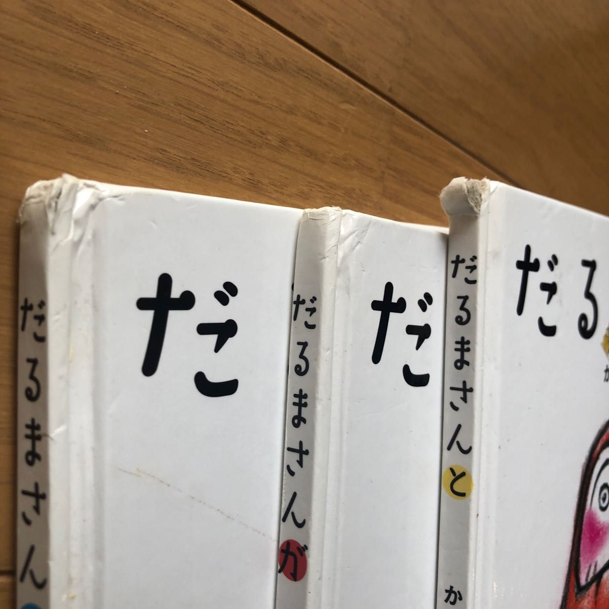 絵本】だるまさんシリーズ3冊セット|Yahoo!フリマ(旧PayPay 絵本】だるまさんシリーズ3冊セット|Yahoo!フリマ(旧PayPay