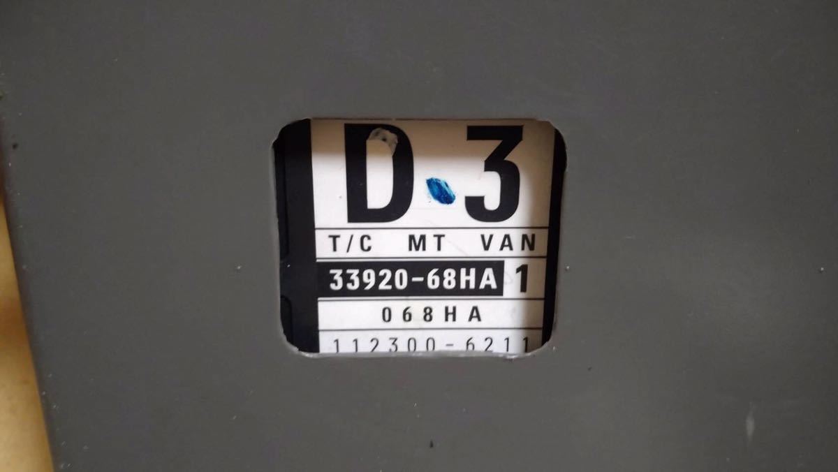 スズキ エブリィ DA64V エンジンコンピュータ バン ターボ 2WD マニュアル MT 33920-68HA1 エンジンECU_画像2