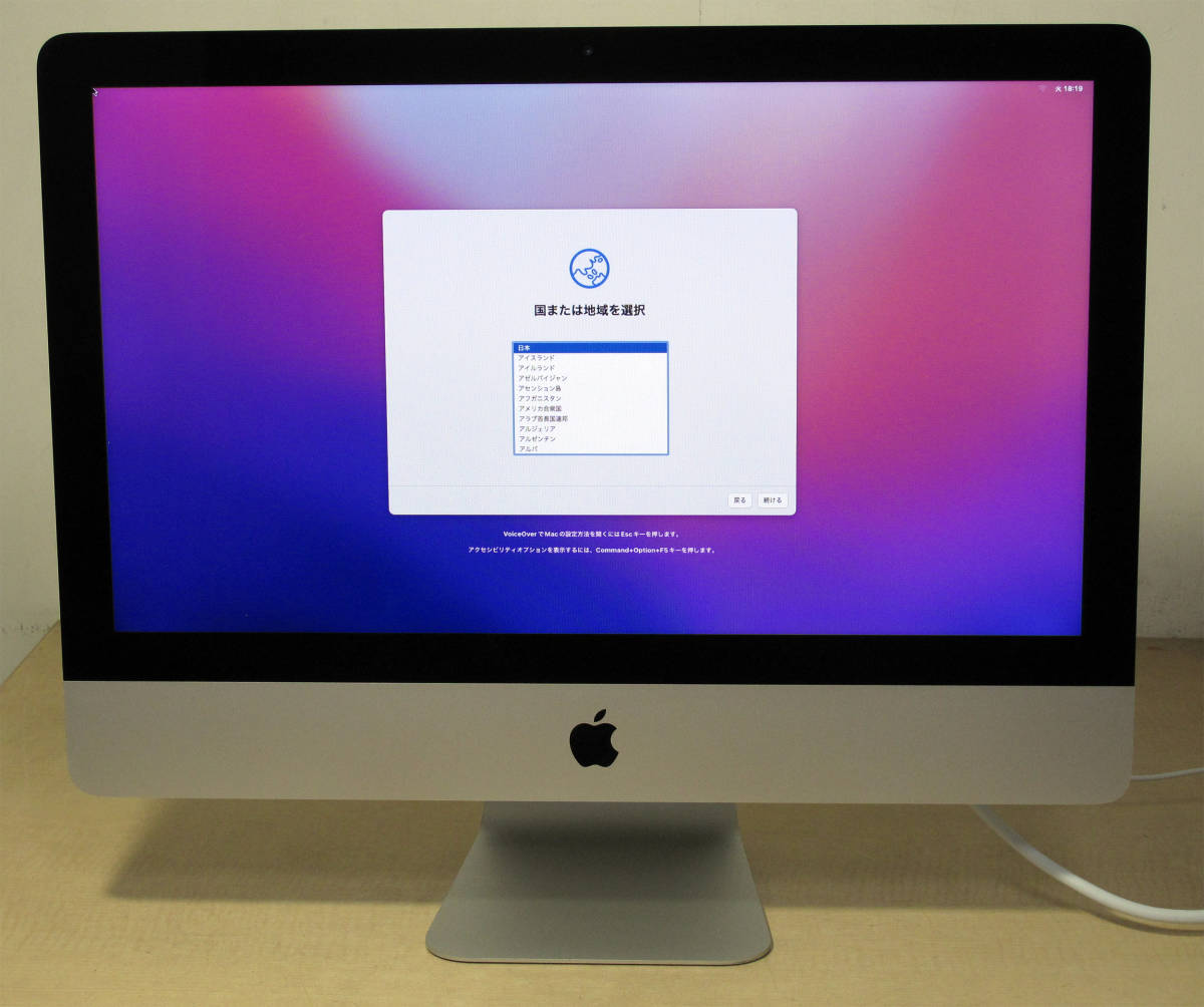 【50】Apple iMac 21.5-inch,2017 Core i5 2.3GHz/16GB/HDD1TB/macOS Monterey