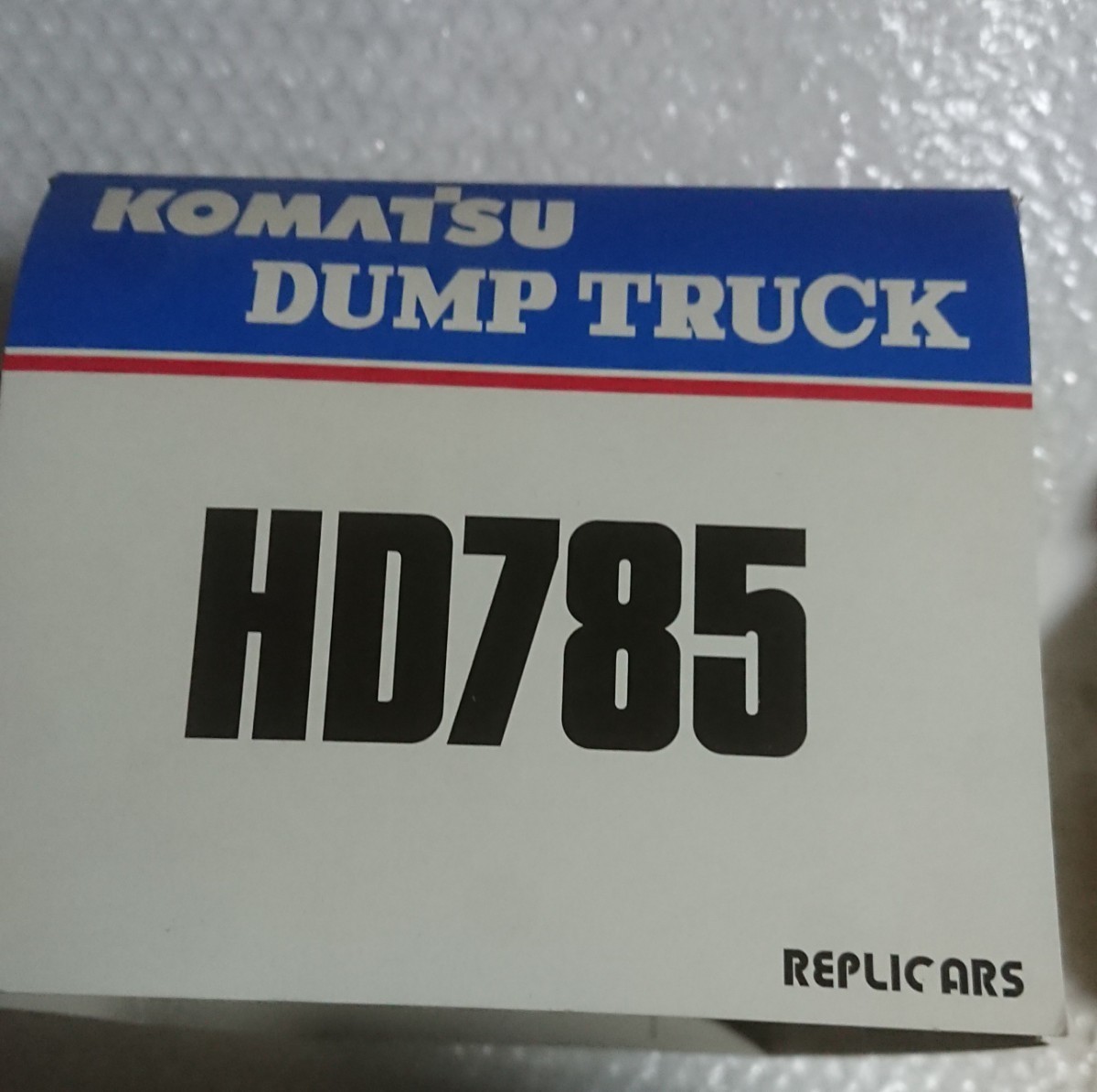 コマツダンプトラック HD785 KOMATSU 1/45 スケール 日本製 REPLIC ARS_画像3