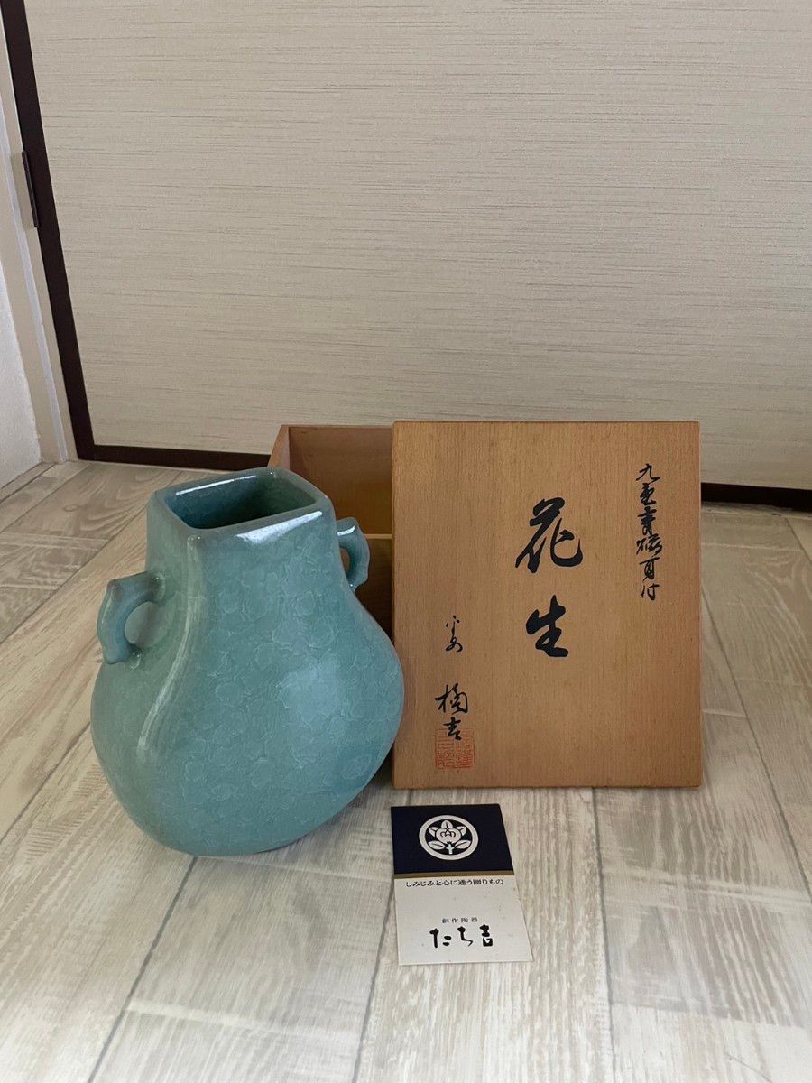 藤井朱明 壺 飾り壺 花器 日展人気作家 特大雪景色花瓶 有田焼 藤井朱明 壺 飾り壺 花器 日展人気作家 特大雪景色花瓶 有田焼