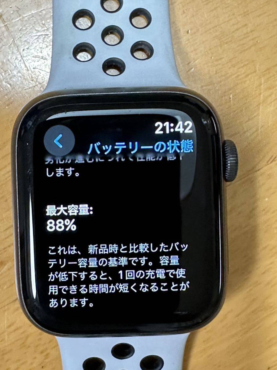 ☆大感謝セール】 5 Series Watch 美品 Apple GPSモデル 箱等全て