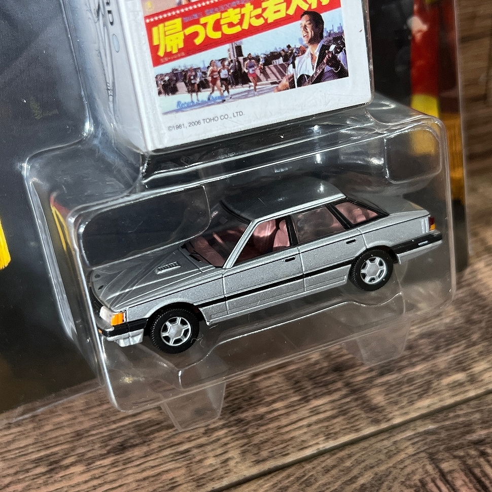 送料無料 G② 新品未開封 TOMYTEC 東宝 名車座 Vol.03 帰ってきた若大将 日産 レパード TOMICA LIMITED VINTAGE NEO トミカ ミニカー_画像3