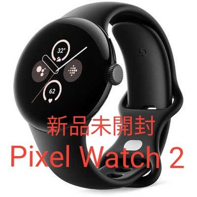 新品未開封】Pixel Watch 2 黒 Matte Black google store 正規品 Wi-Fi