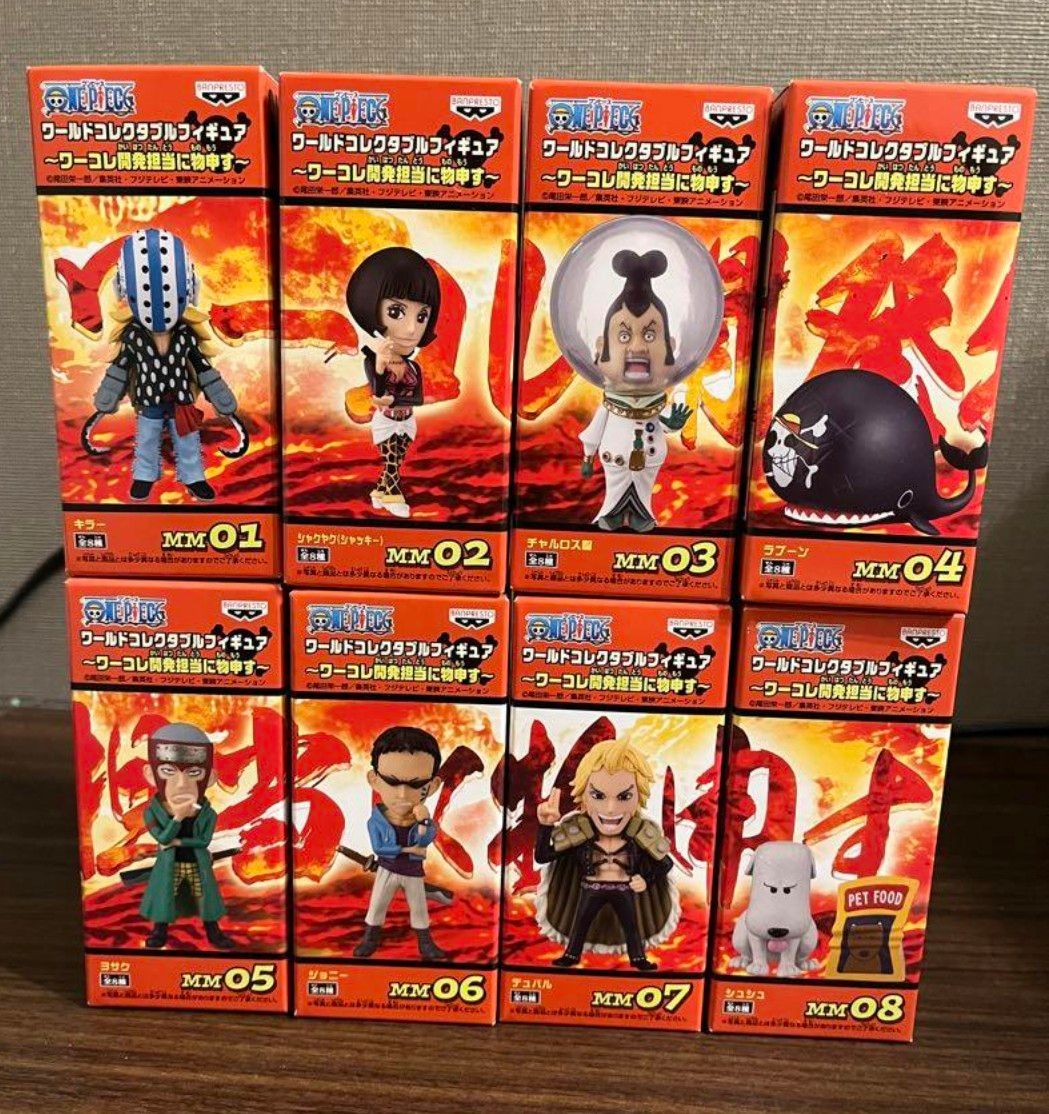 ★入手困難★ワーコレ開発担当に物申す　ワンピース 全8種  コレクタブル ONE PIECE ラブーン デュバル チャルロス聖