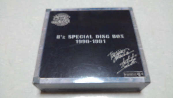 ▲　B'z　5枚組CD BOX　【　SPECIAL DISC BOX 1990-1991 ♪盤面全美品　】_画像1