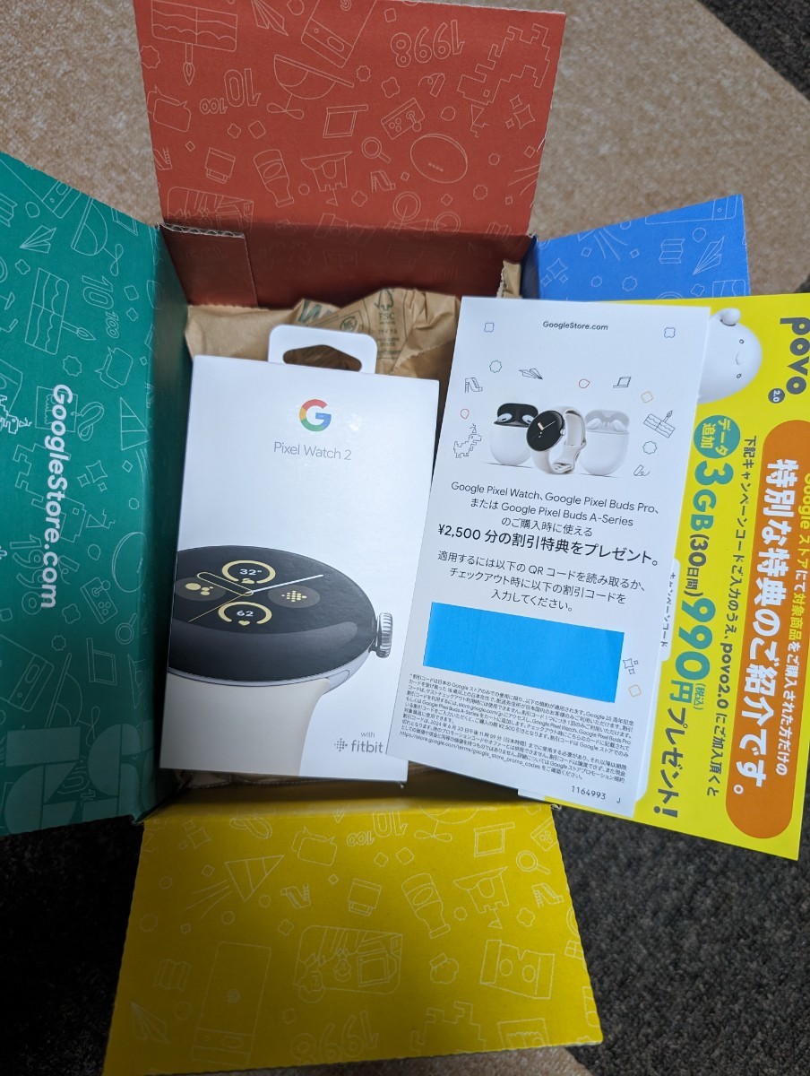 新品未開封 Google Pixel Watch 2 Polished Silver アルミケース