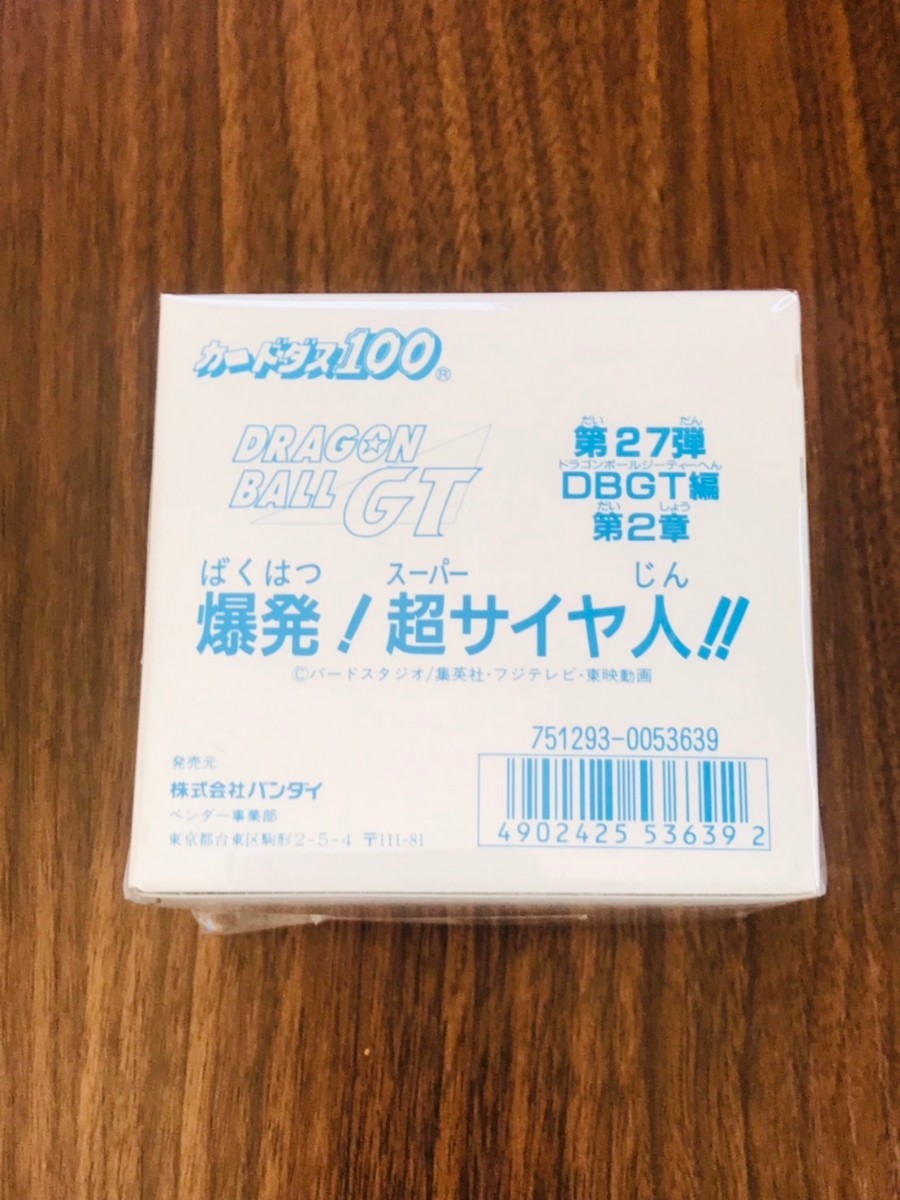 BANDAI　カードダス100 　ドラゴンボールGT 第27弾　　GT編第2章　全42種　40セット　1箱　※最後の1箱_画像2