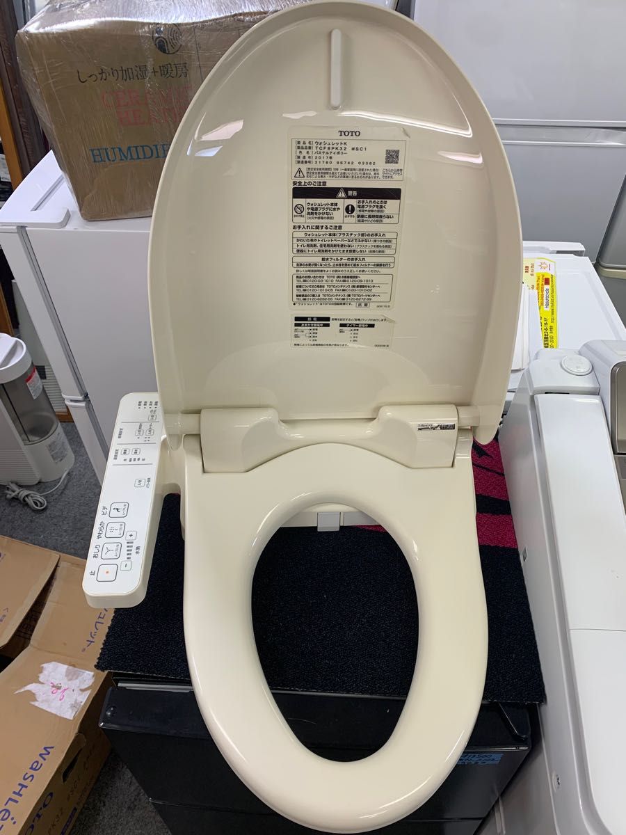 TOTOウォシュレット 温水洗浄便座|Yahoo!フリマ(旧PayPayフリマ) TOTOウォシュレット 温水洗浄便座|Yahoo!フリマ(旧PayPayフリマ)