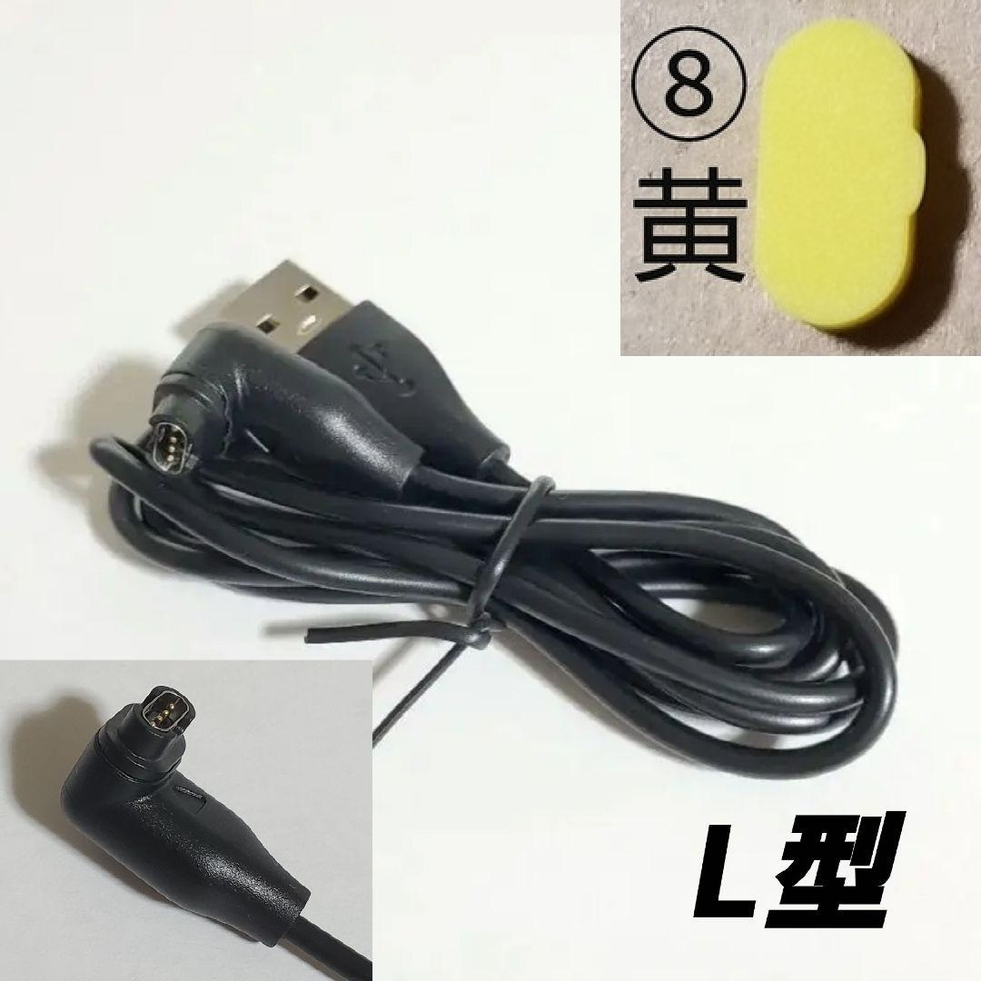 USB iL+黄 GARMIN タイプB 充電器 充電 ケーブル ガーミン 245 255 265 955 965 Instinct Fenix 6 7 6X 7X Approach G12 S12 S42 S62 S70の画像1