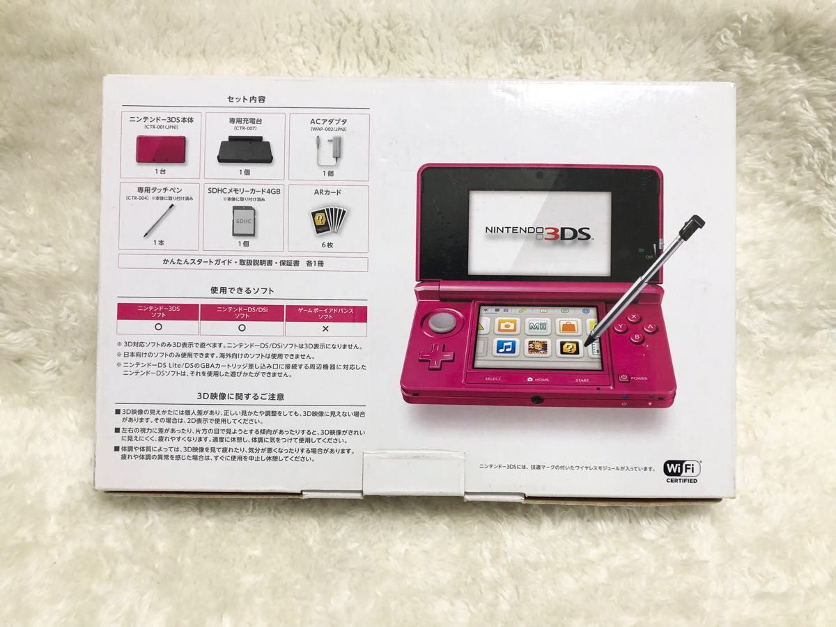 ★美品★ Nintendo 任天堂 ニンテンドー 3DS 本体 グロスピンク