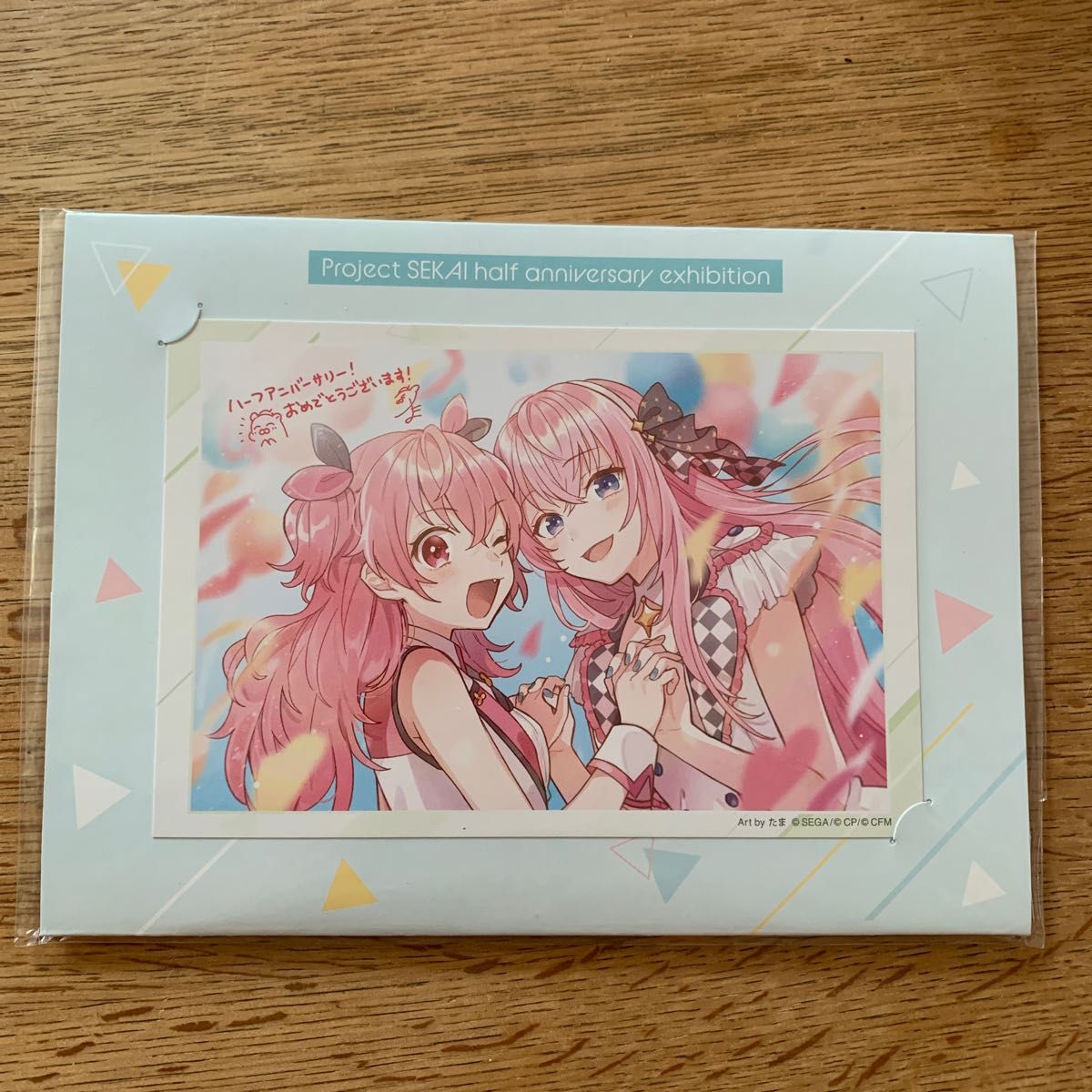 プロセカ#ハーフアニバーサリーポストカード#巡音ルカ&桃井愛莉 プロセカ#ハーフアニバーサリーポストカード#巡音ルカ&桃井愛莉