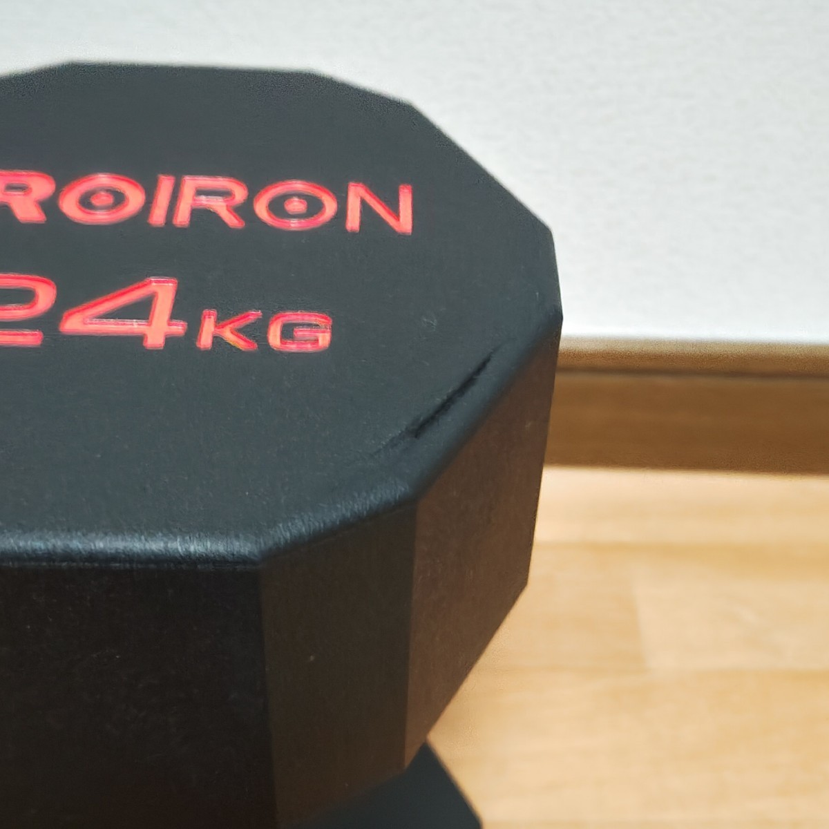 セットアップ PROIRON ダンベルセット 24kg×2 中古品 送料無料
